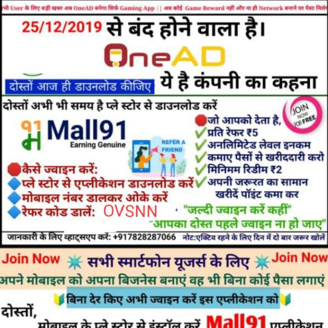 Refer chod OVSNN Whatsapp group