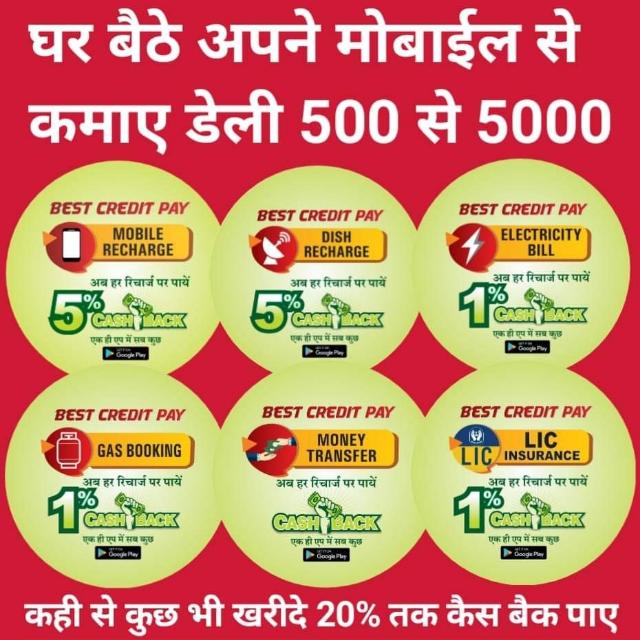 Best credit pay ?5% back.