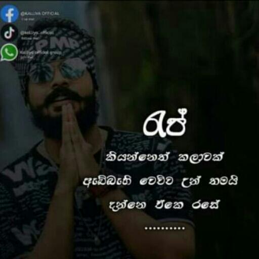 Song dj