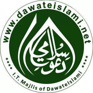 Dawat_e_isalami Books ??
