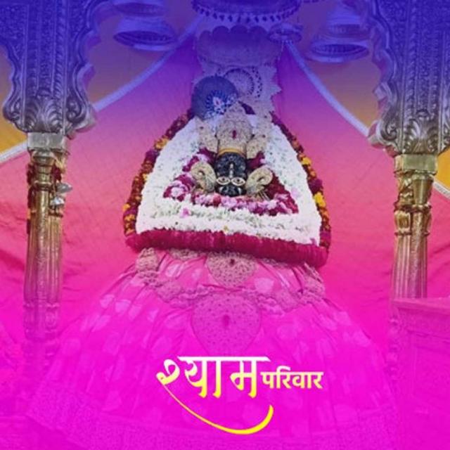 ???बाबा श्याम के दीवाने???