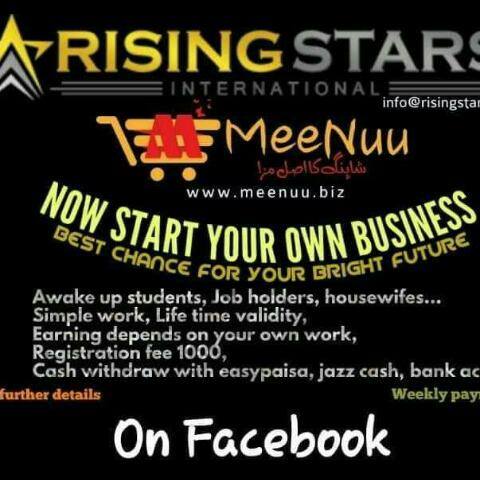 Rising Star international