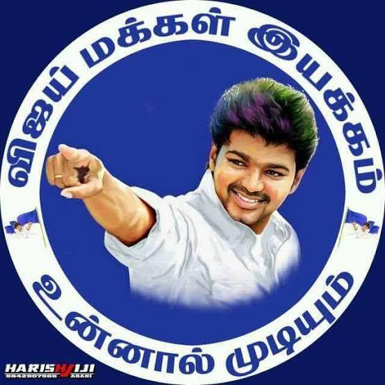?Vijay makkal iyakkam?