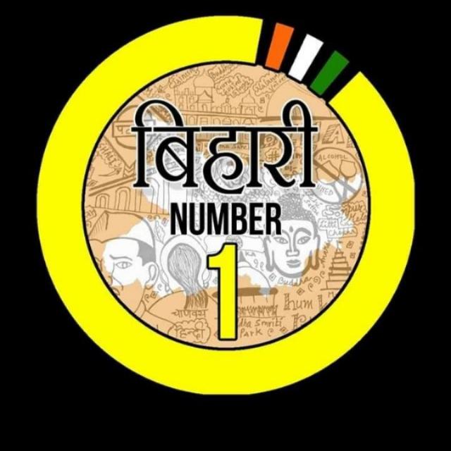 Chandauli ?⁦?️⁩