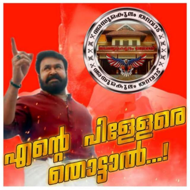 Revi annan fans?