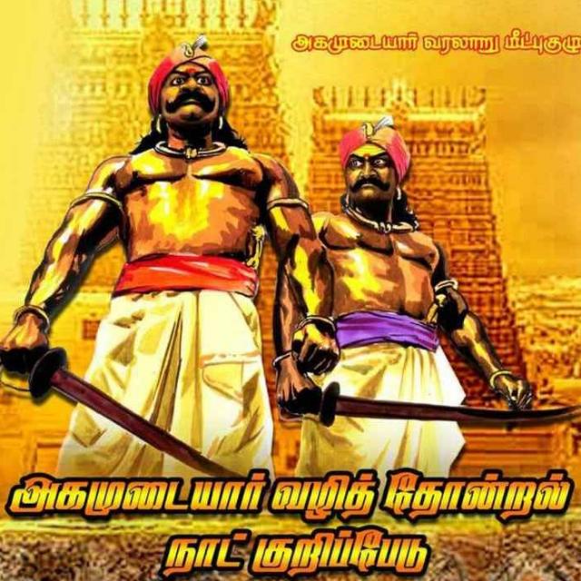 ??தேவர் வீட்டு பசங்க ??