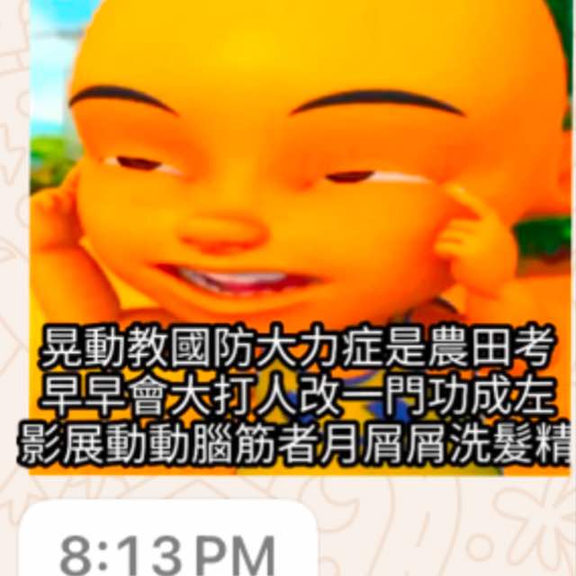 Group ml