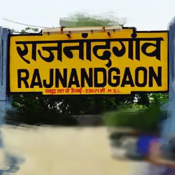 गैंग of राजनांदगांव Boys?