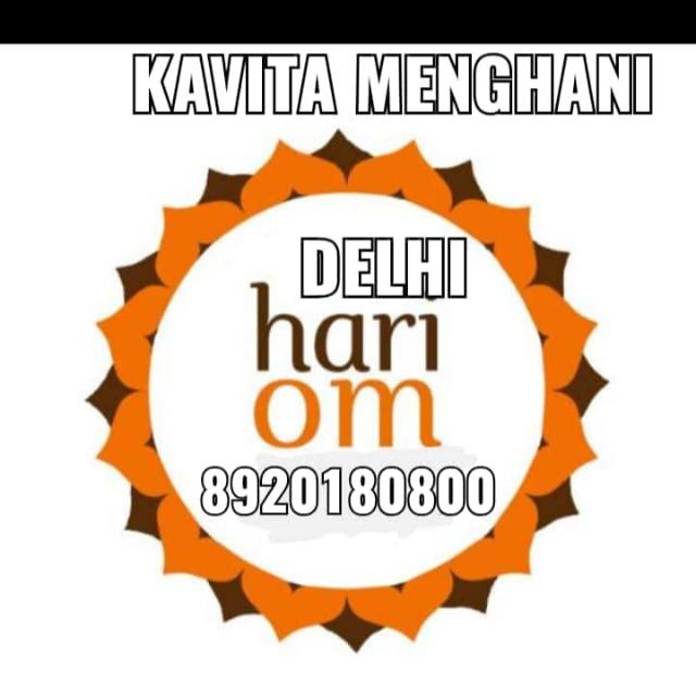 Hari om 