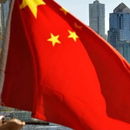 China Office ?? 