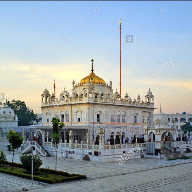 NANDED