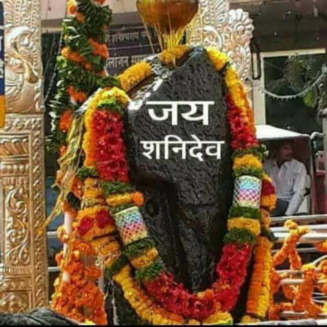 ?संस्था?श्री जय