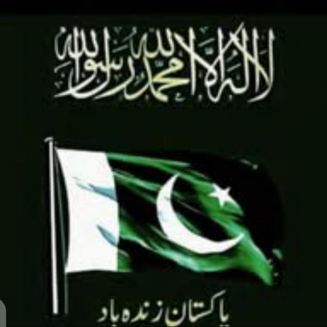 Pakistan Army Official ??
