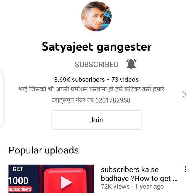 Sub for sub Whatsapp group