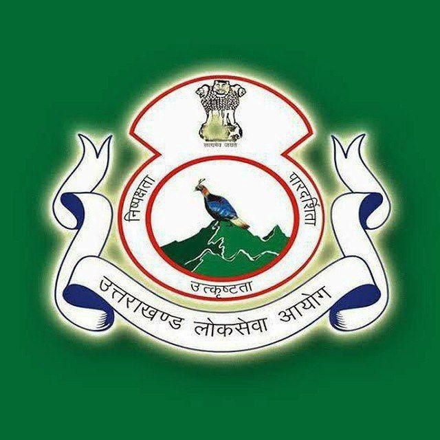 मिशन UKSSSC & UKPSC EXAM ??