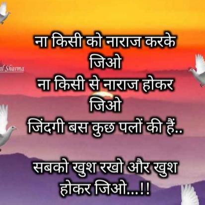 लव? माय❤️ लाइफ पार्टनर?