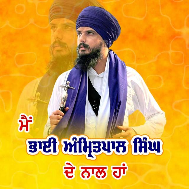 ⚔ਡਾਕੂਆਂ ਦਾ ਮੁੰਡਾ⚔