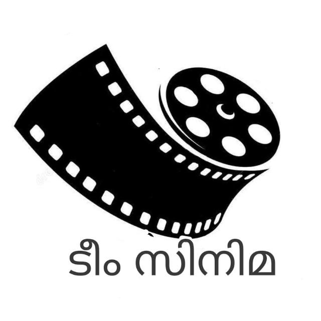 ?  ടീം സിനിമ  ?