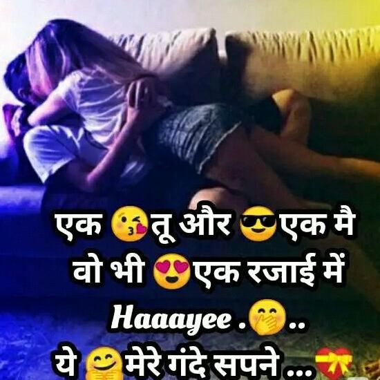 ~Masti time