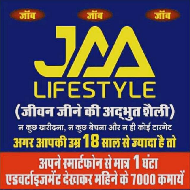 ???JAA LIFESTYLE WINNER ???