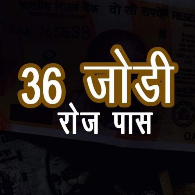 ?36 Jodi group ?
