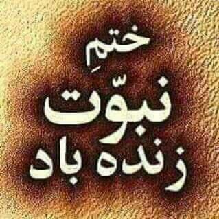 ??اسلامک معلومات عامہ 2 ??