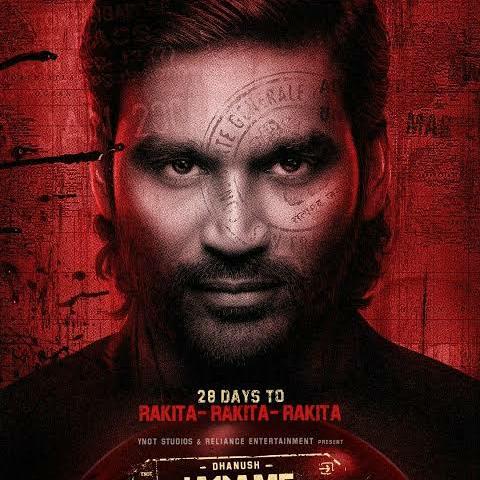 ? Dhanush anna  passage?
