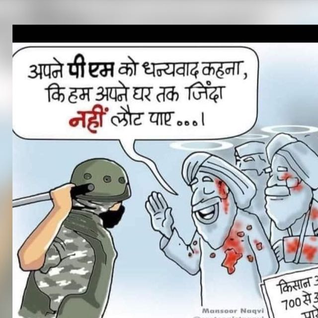 राकेश टिकैत जिन्दाबाद ❣️