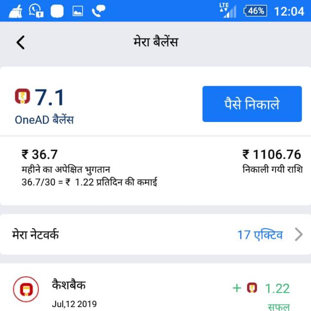 Real Earning