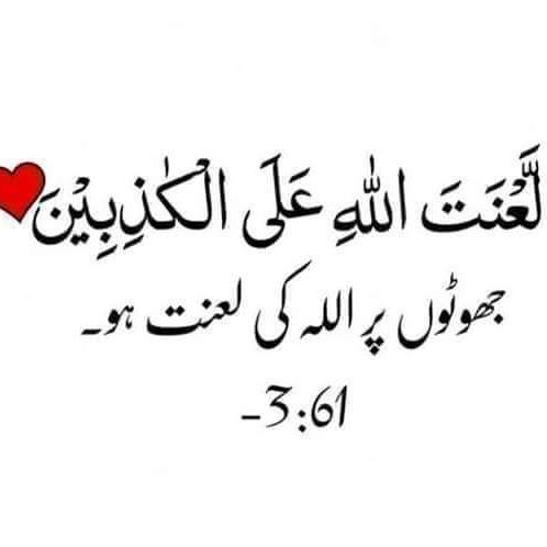 Islam TV
