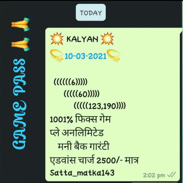 fari. gajiya. gali. ds.?✅