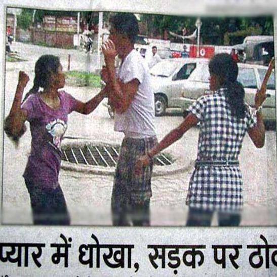 ꧁༺Funny?INDIA??༻꧂