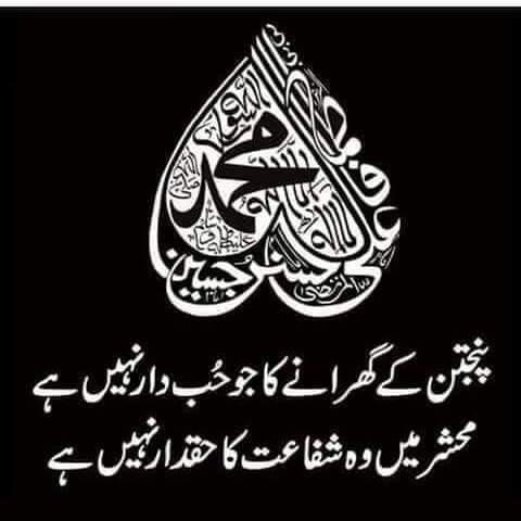 ✨?پیارکےبول?سُنہری بول?