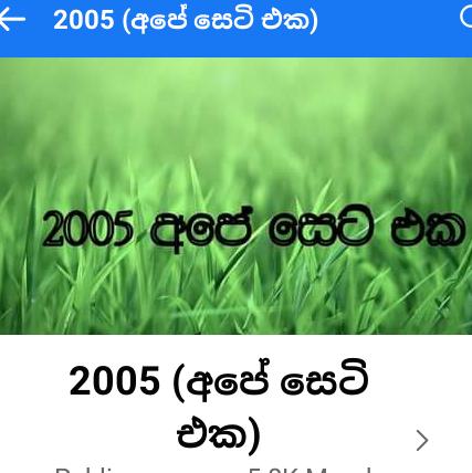 ❤️පිස්සු❤️ කොල්ලෝ❤️ කෙල්ලෝ ❤️