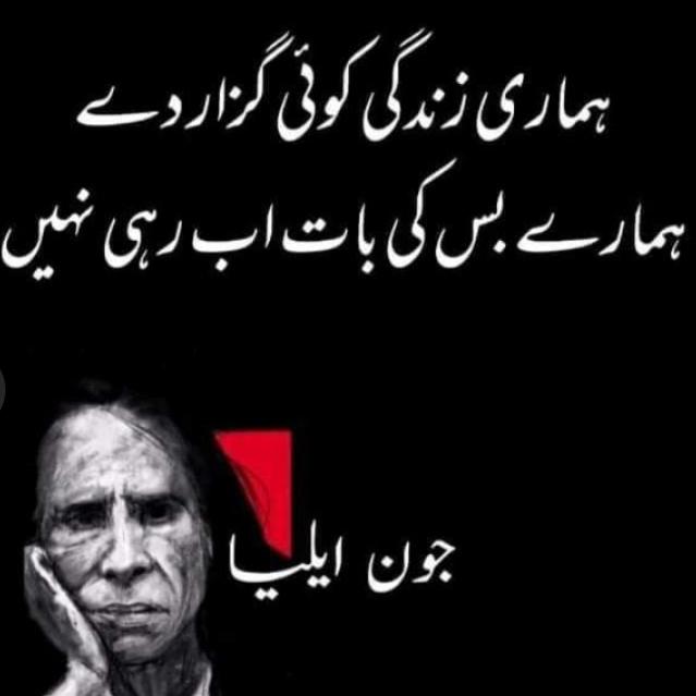 ??????دادا جی شعروشاعری ہ