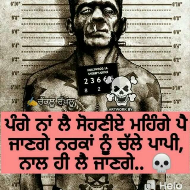??PB13?? ਵਾਲੇ???