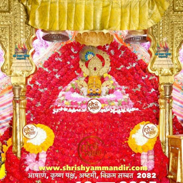 ??श्री श्याम परिवार??-03