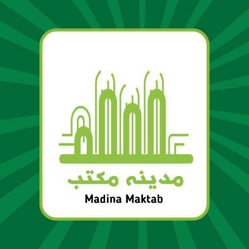 Haftawar Risala (1)