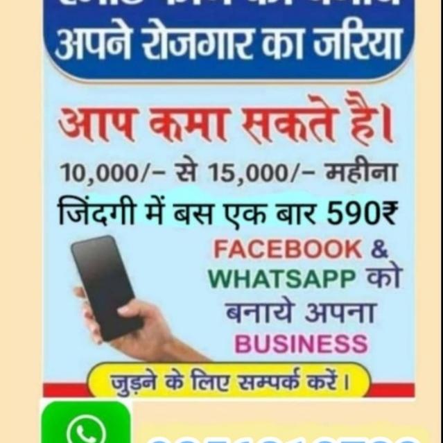 ? ?Free & Paid Daily,Monthly Earning Plans? ?