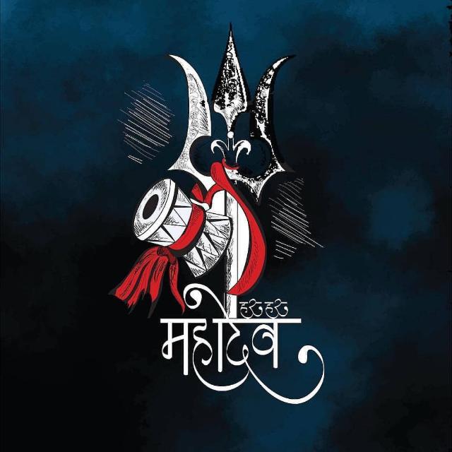 ?महाकाल _के~_दीवाने??