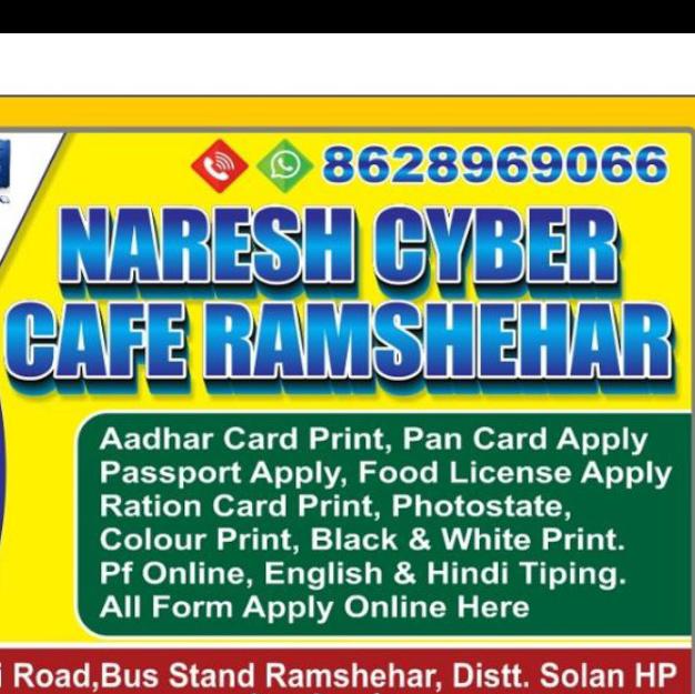 Naresh Cyber Cafe 3 Whatsapp group