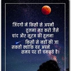 ???Good thoughts???