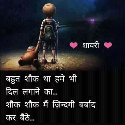 Tharki doste fun for mann
