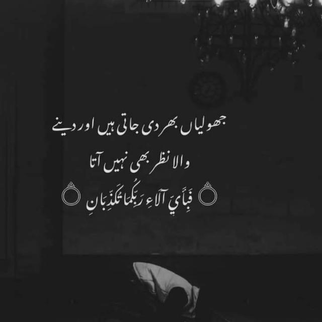 ??اصلاح معاشرہ ??