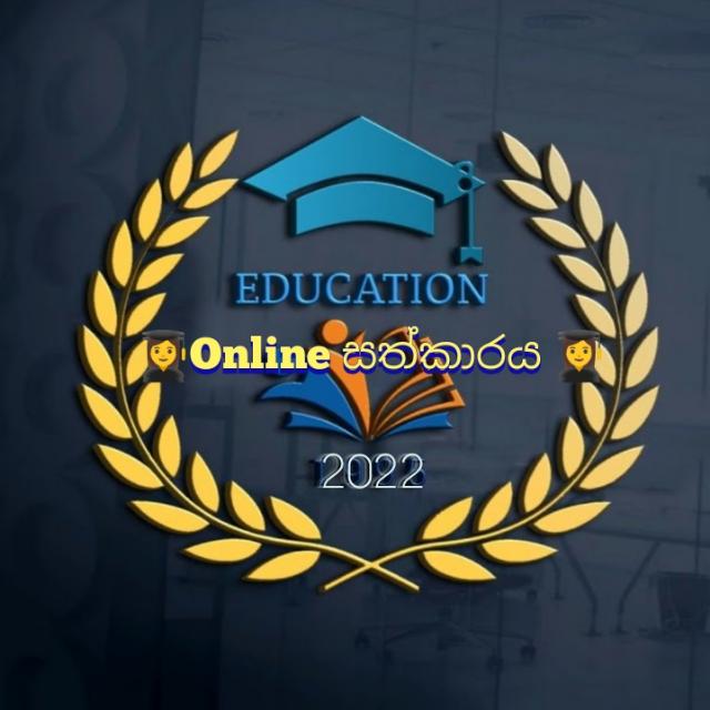 6/7/8/9 online සම්මත්‍රනය