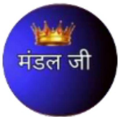 King of mandal ???????