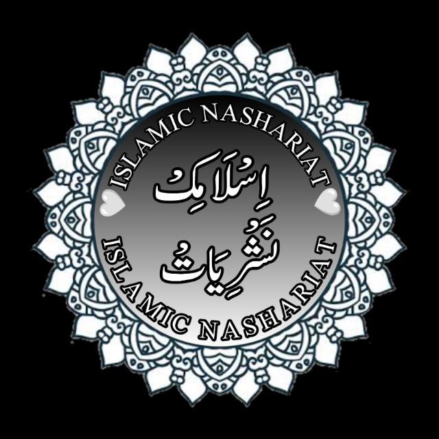 Bab-ul-ilm