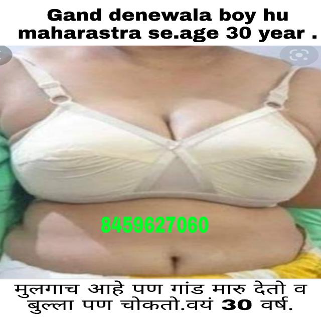 ?वयात आलेली पोरं?