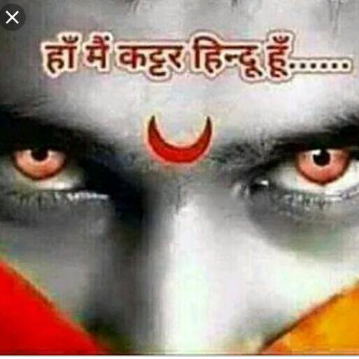 ??हिंदू परिवार हैं हम??