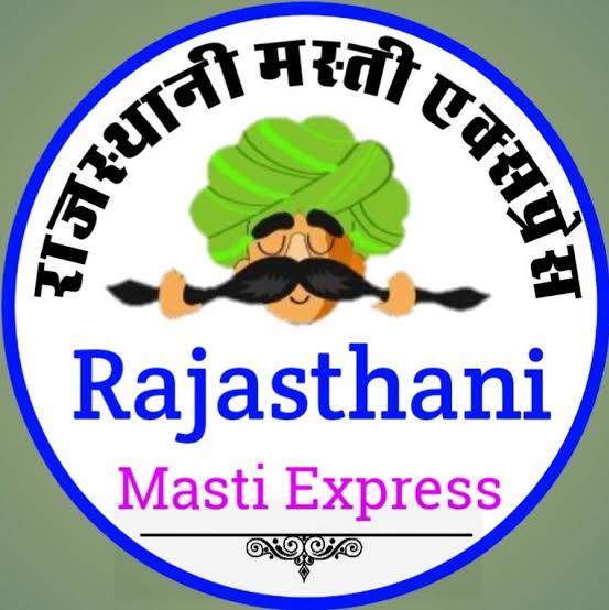 मस्ती एक्सप्रेस
